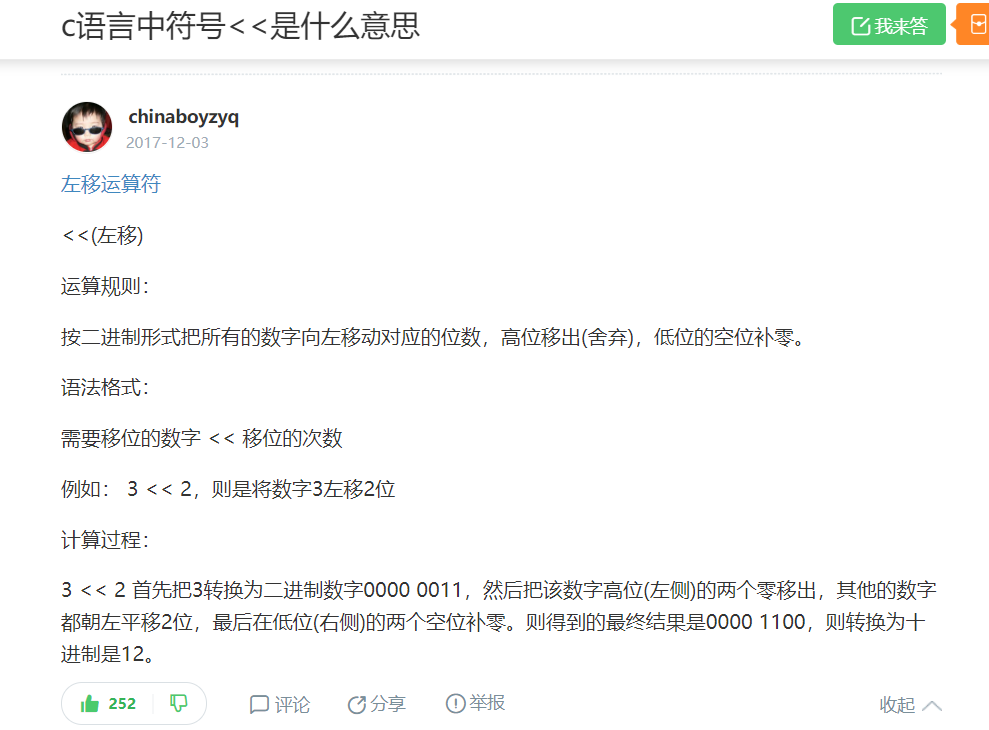蓝桥杯 C语言 试题 算法训练 审美课