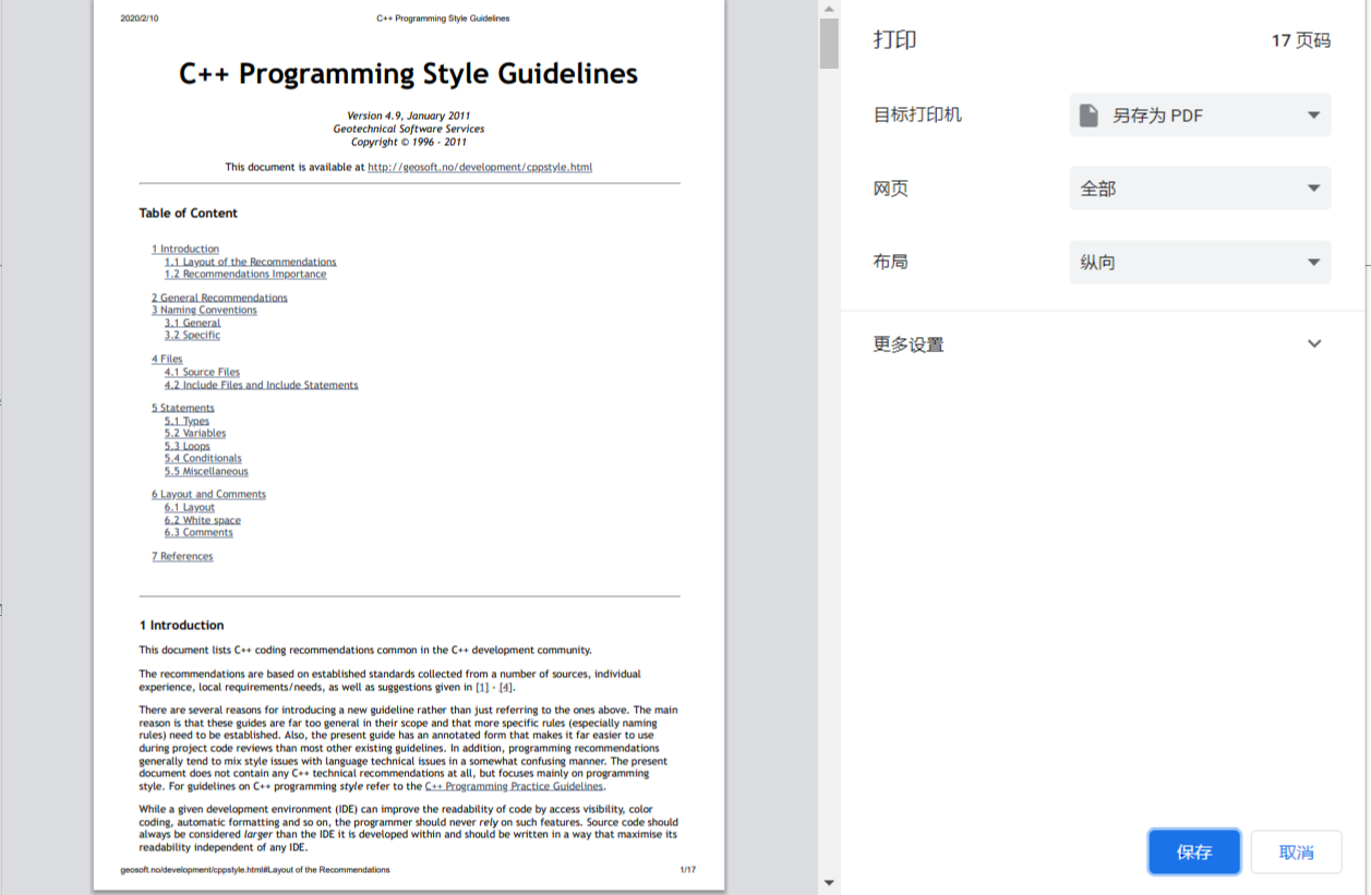 怎么把html文件保存成pdf文件 Weixin 的博客 Csdn博客 Html保存为pdf文件