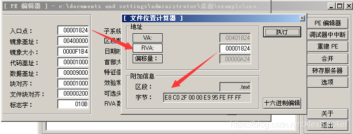 在这里插入图片描述