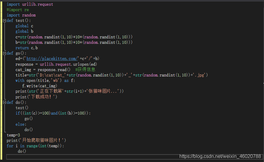 Python爬取小猫图案与使用dos命令制作桌面壁纸 熬夜耗子在线敲代码的博客 程序员资料 程序员资料 Python爬取小猫图案与使用dos命令制作桌面壁纸 熬夜耗子在线敲代码的博客 程序员资料 程序员资料