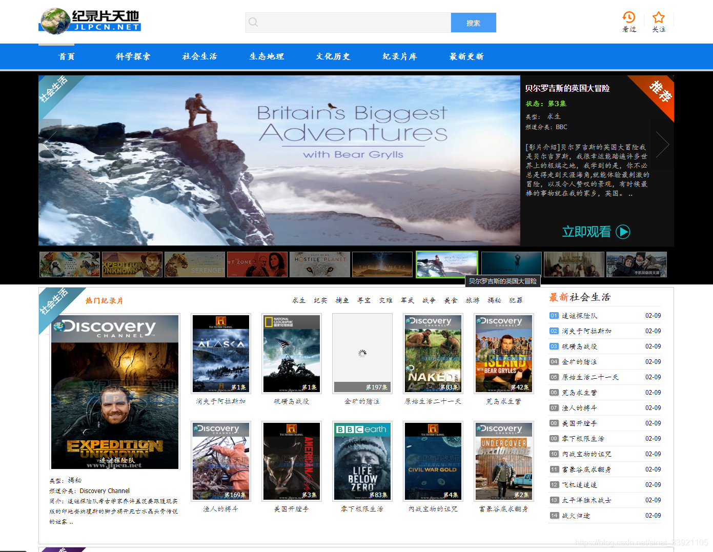 免费大学公开课网站官网 watermark,type_ZmFuZ3poZW5naGVpdGk,shadow_10,text_aHR0cHM6Ly9ibG9nLmNzZG4ubmV0L3NpbmF0XzMzOTIxMTA1,size_16,color_FFFFFF,t_70