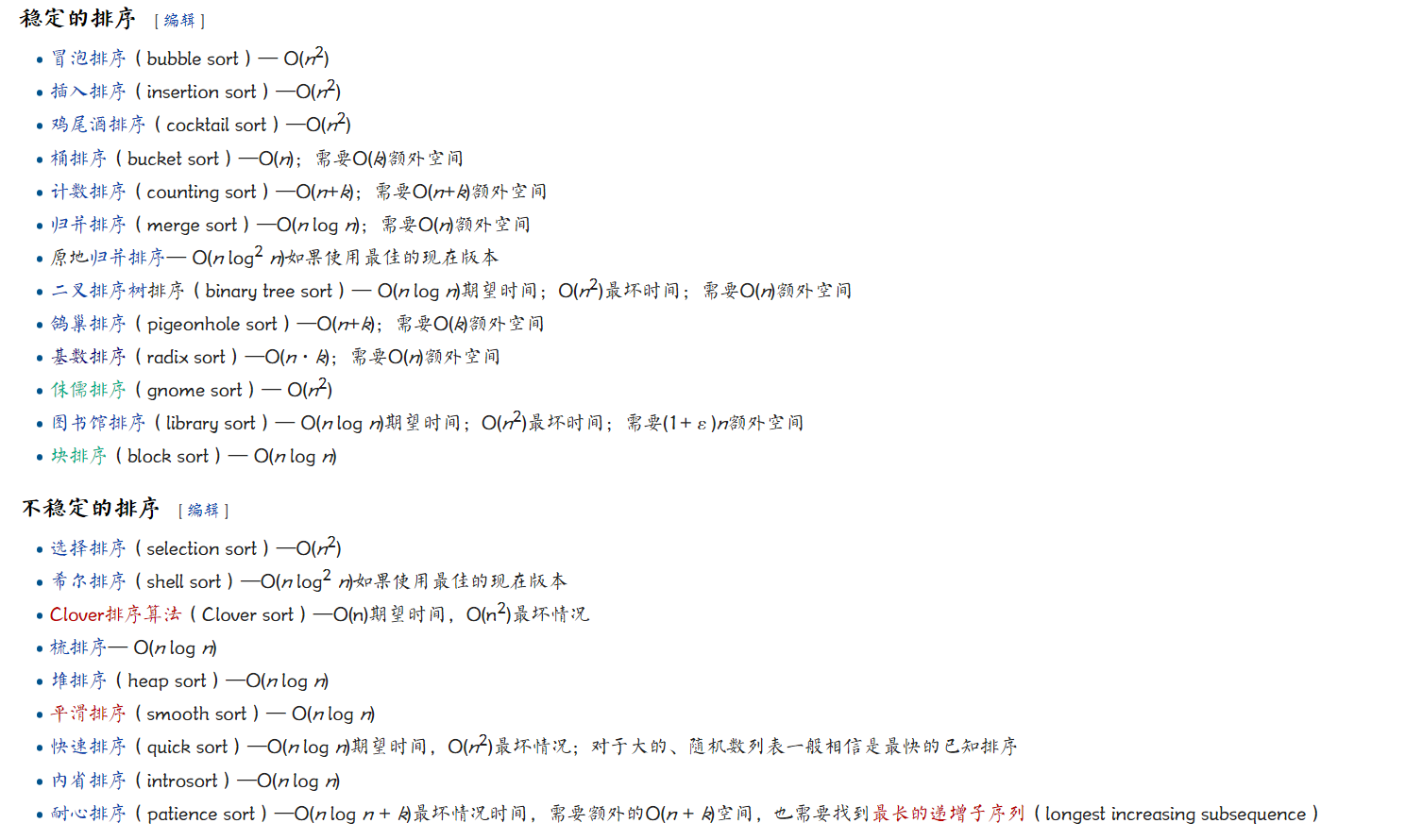 watermark,type_ZmFuZ3poZW5naGVpdGk,shadow_10,text_aHR0cHM6Ly9ibG9nLmNzZG4ubmV0L3dlaXhpbl80MzgzMTcyOA==,size_16,color_FFFFFF,t_70