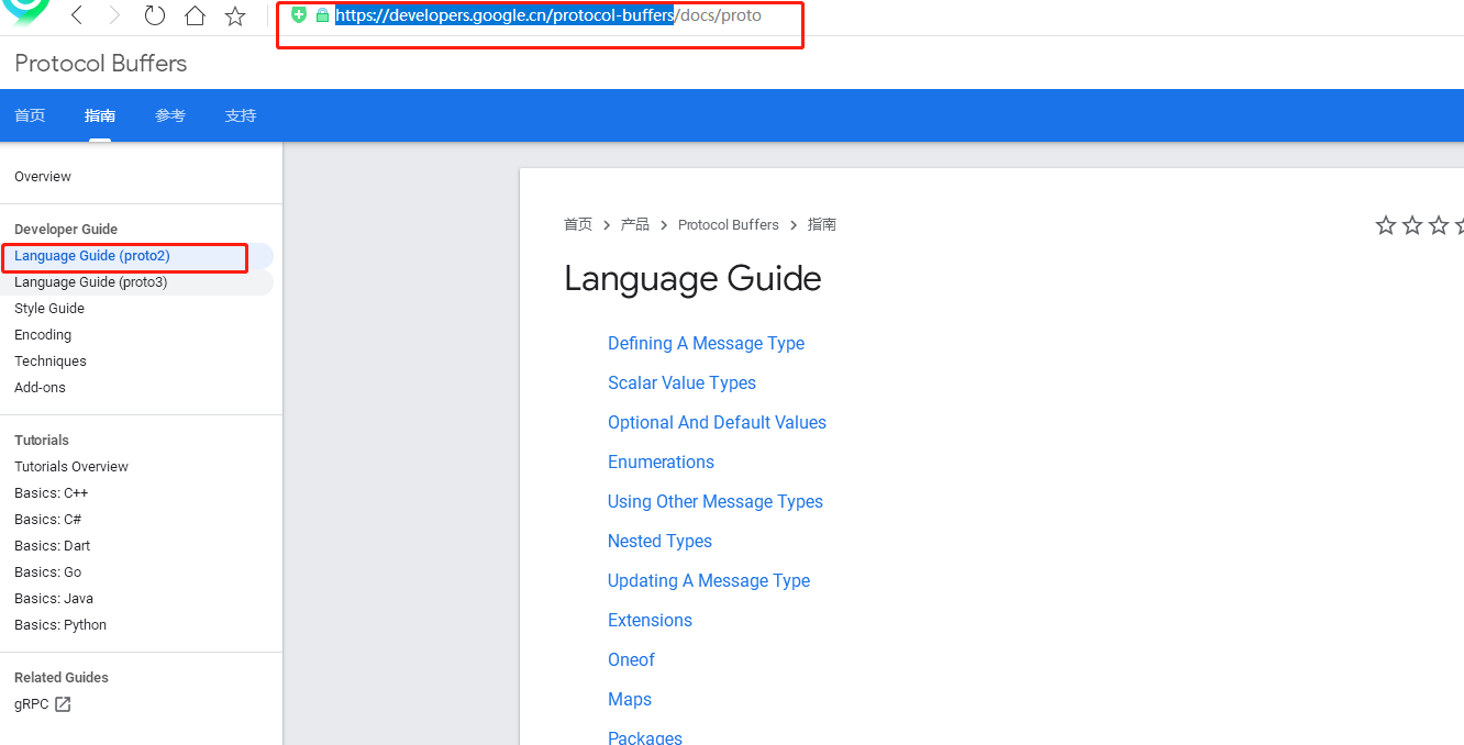 02.google protobuf_protobuf官网CSDN博客