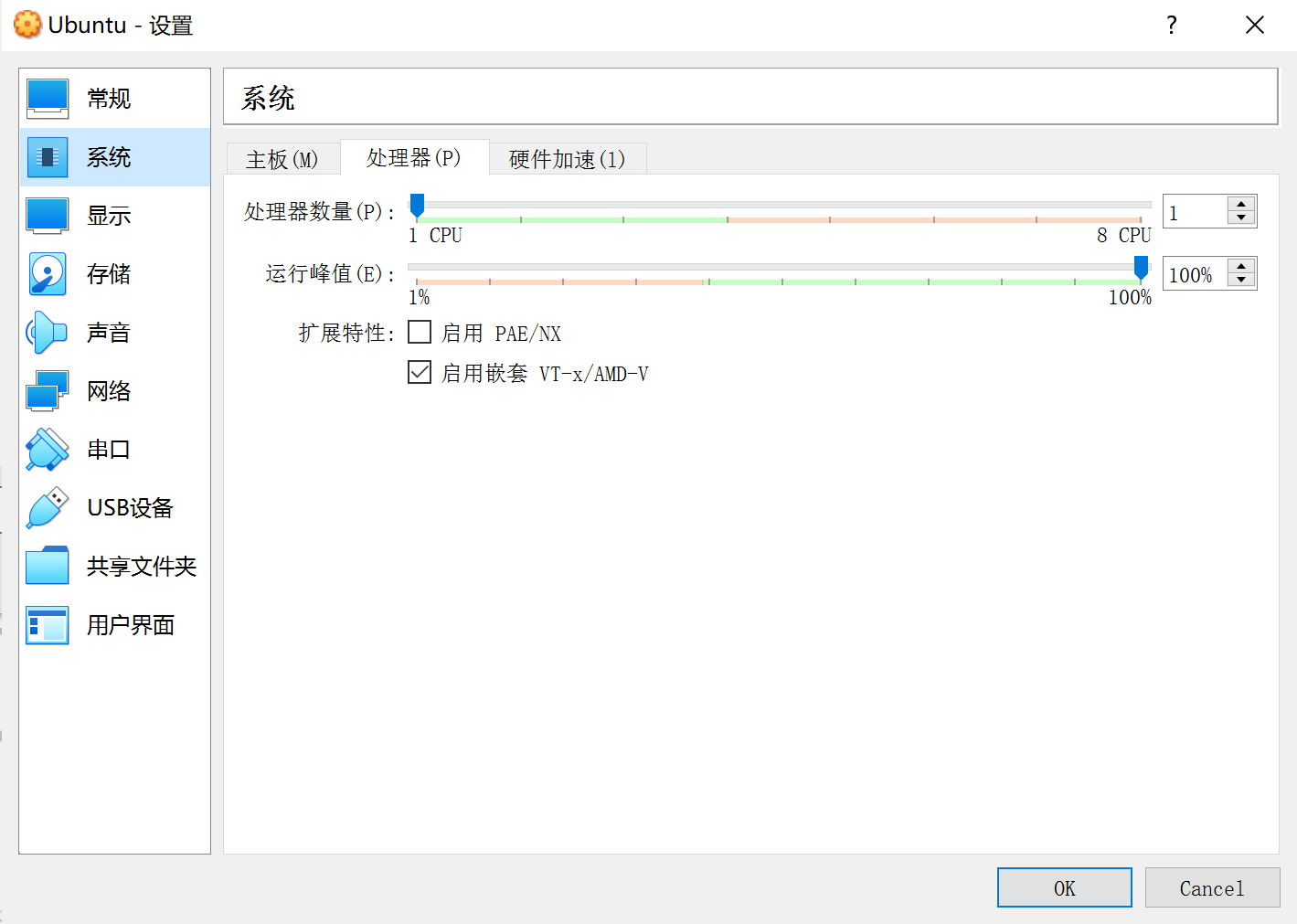  VirtualBox 6 1 VT x AMD V holderlinzhang CSDN virtualbox 