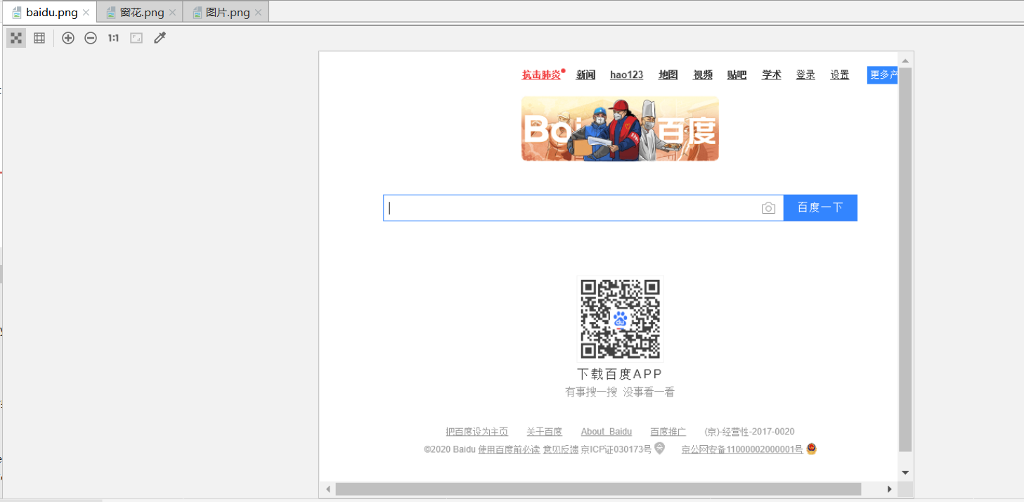 在这里插入图片描述