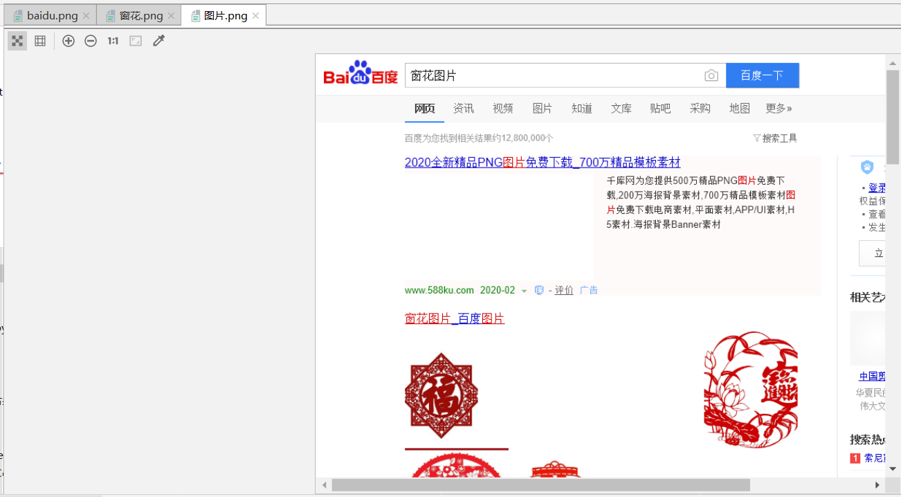 在这里插入图片描述