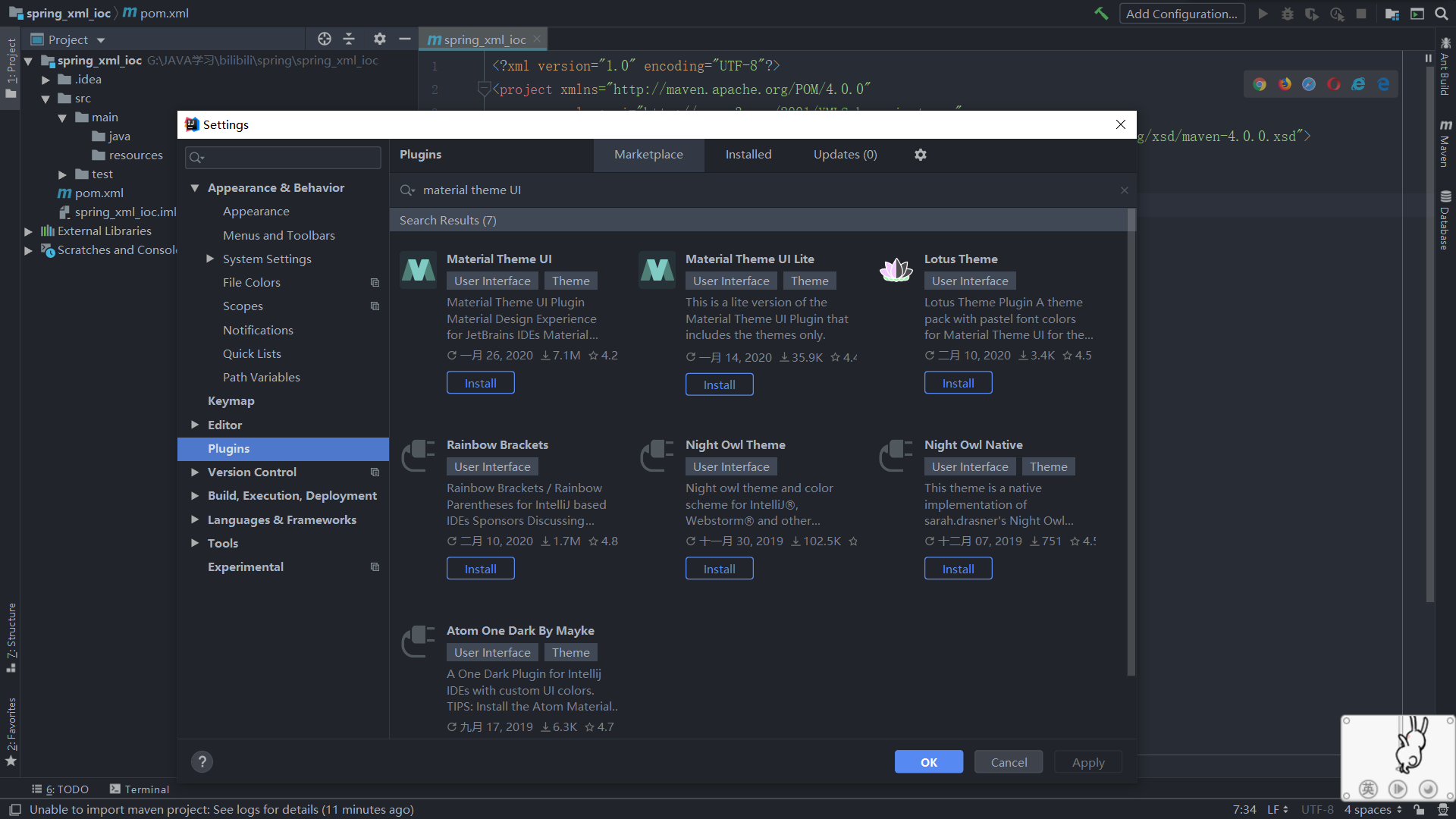 在这里插入图片描述