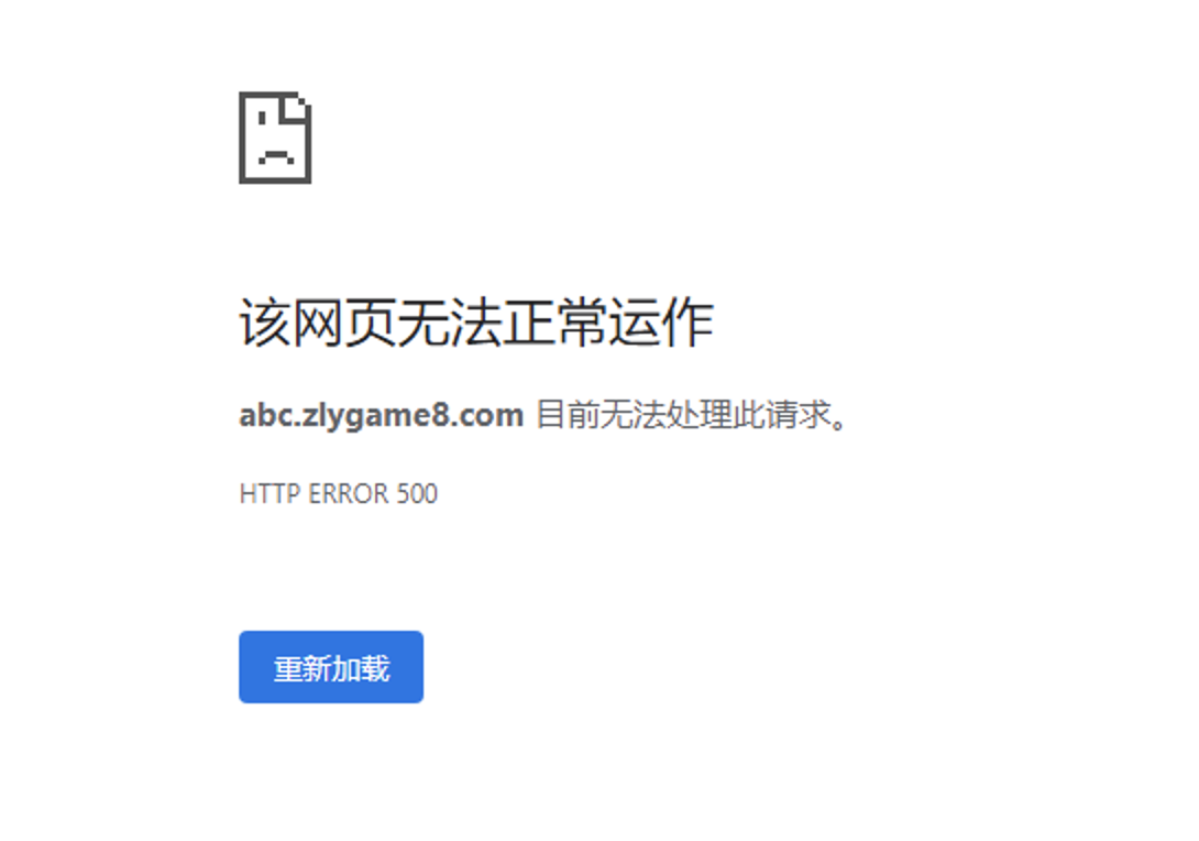 **定位解决php报500错误过程**