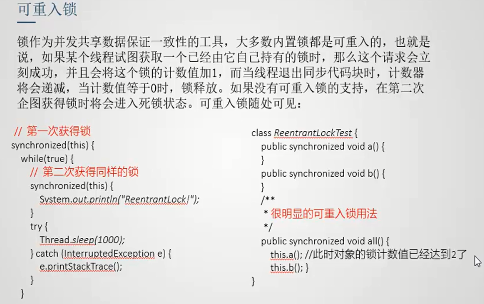 [外链图片转存失败,源站可能有防盗链机制,建议将图片保存下来直接上传(img-W4awvsR9-1581397703948)(images/29.png)]