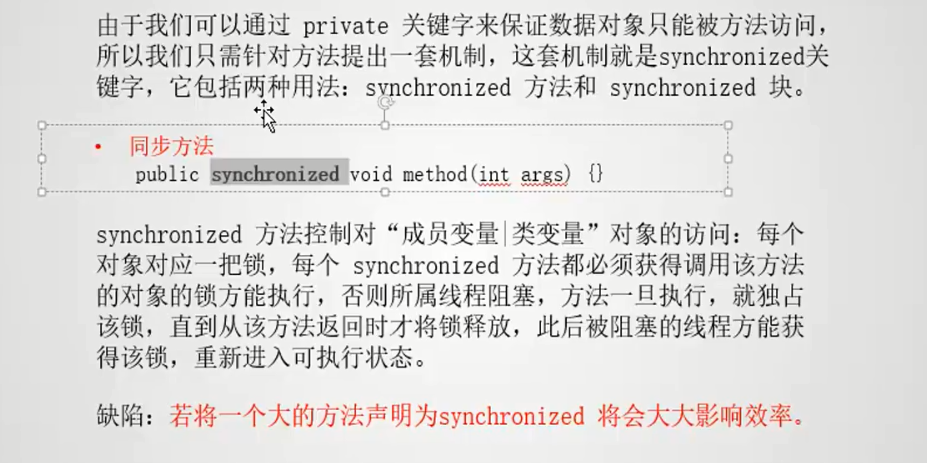 [外链图片转存失败,源站可能有防盗链机制,建议将图片保存下来直接上传(img-VGYQUxxc-1581397703952)(images/17.png)]