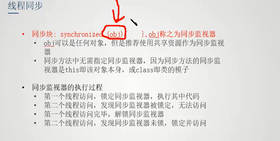 [外链图片转存失败,源站可能有防盗链机制,建议将图片保存下来直接上传(img-Ul6S2bDx-1581397703953)(images/18.png)]