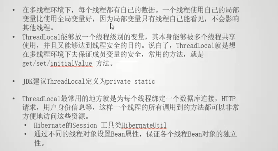[外链图片转存失败,源站可能有防盗链机制,建议将图片保存下来直接上传(img-sjYjE7bM-1581397703955)(images/28.png)]