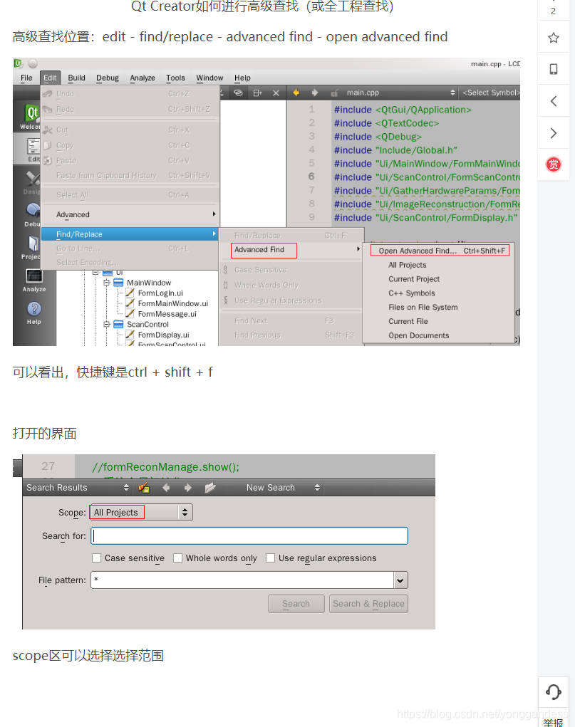 全局搜索首页 watermark,type_ZmFuZ3poZW5naGVpdGk,shadow_10,text_aHR0cHM6Ly9ibG9nLmNzZG4ubmV0L3lvbmdnYW5kZXNz,size_16,color_FFFFFF,t_70