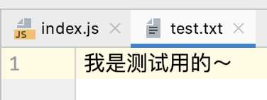 Node学习笔记之fs(filesystem)模块_fs.readfilesync Error: Eisdir: Illegal ...