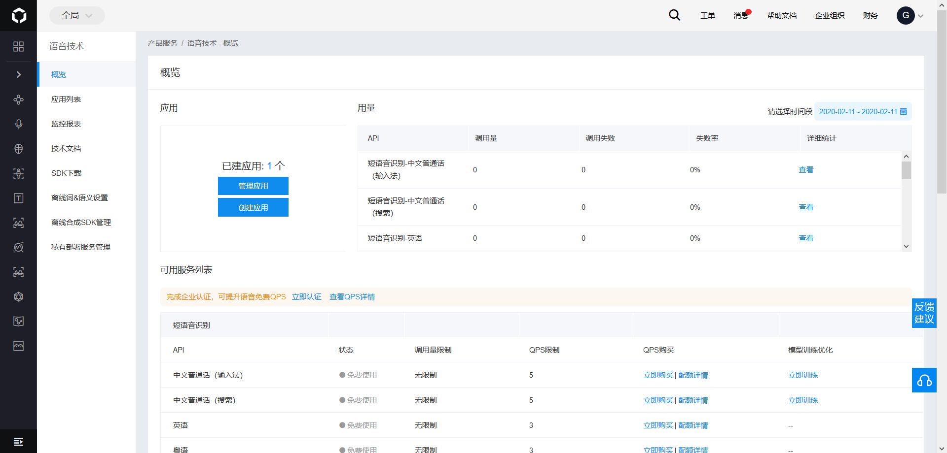 watermark,type_ZmFuZ3poZW5naGVpdGk,shadow_10,text_aHR0cHM6Ly9ibG9nLmNzZG4ubmV0L3FxXzM2MDE3NjA5,size_16,color_FFFFFF,t_70