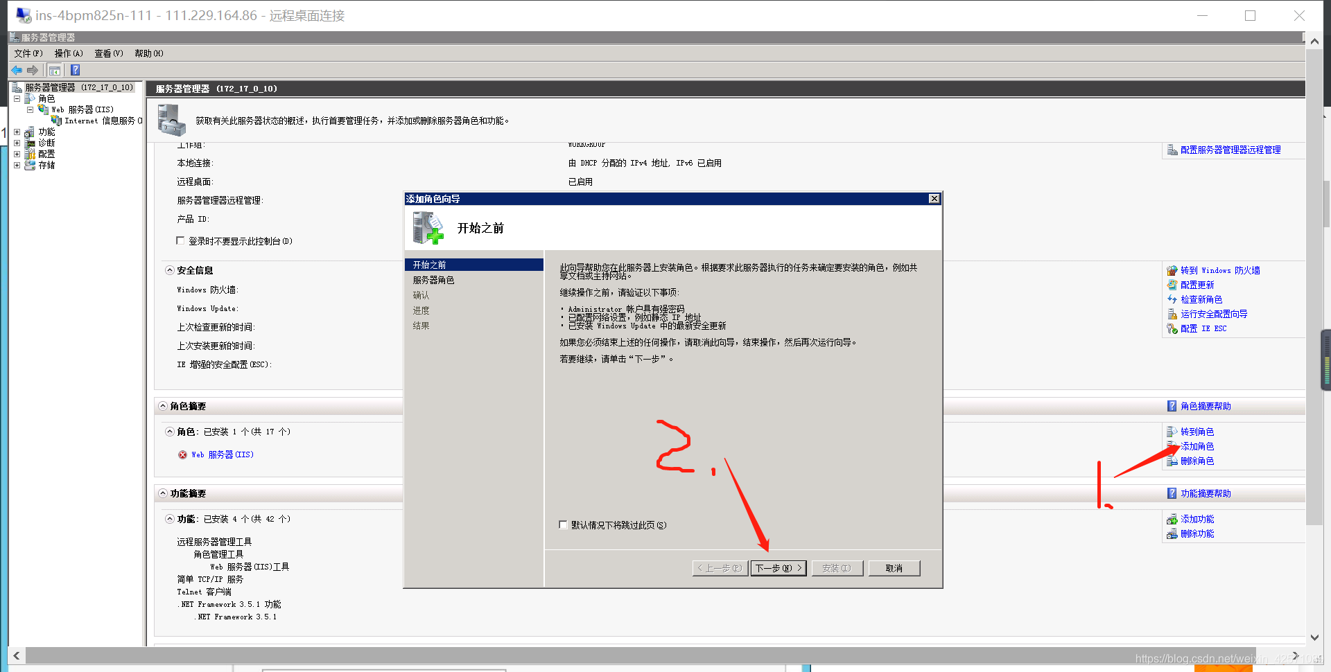 ftp服务器怎样外网访问服务器地点
(外网连ftp)「ftp服务器如何外网访问」 行业资讯 ftp服务器怎样外网访问服务器地址(外网连ftp) ftp服务器怎样外网访问服务器地点
(外网连ftp)「ftp服务器如何外网访问」 行业资讯