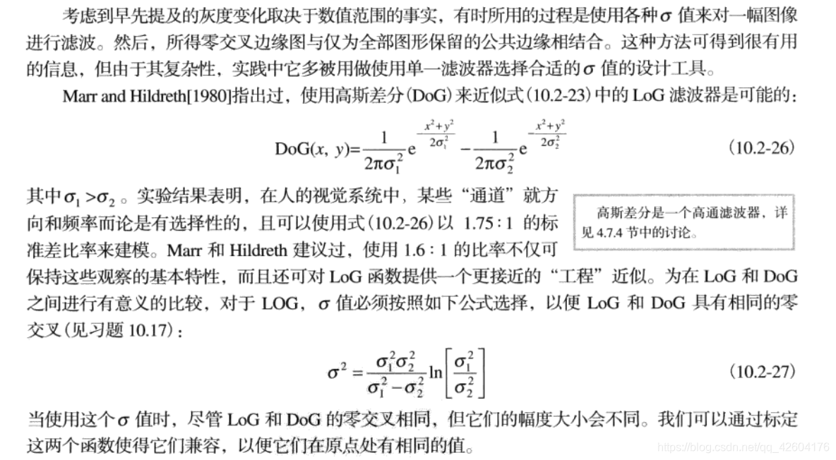 书上原话