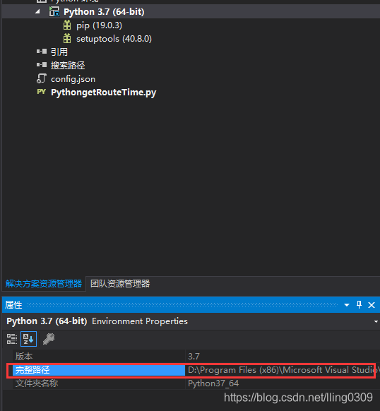 python编程Visual studio 中提示No module named 'requests'解决方法_vs no module ...