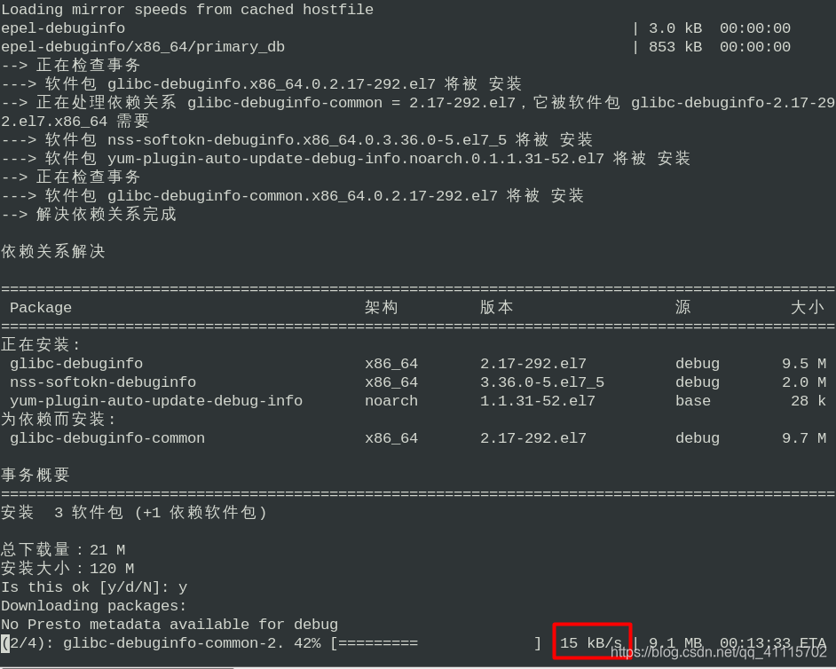 段错误(吐核)Segmentation fault该如何处理？