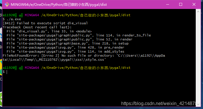 Python包装问题 请帮帮我 Pygal打包为exe无法正常工作 求 各位 码神 帮助 Pygal 成 运行