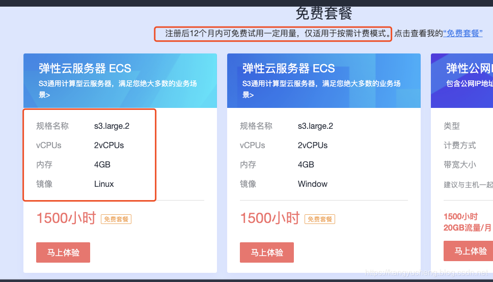 网站建设服务收费 watermark,type_ZmFuZ3poZW5naGVpdGk,shadow_10,text_aHR0cHM6Ly9rYW5neXVjaGVuZy5ibG9nLmNzZG4ubmV0,size_16,color_FFFFFF,t_70