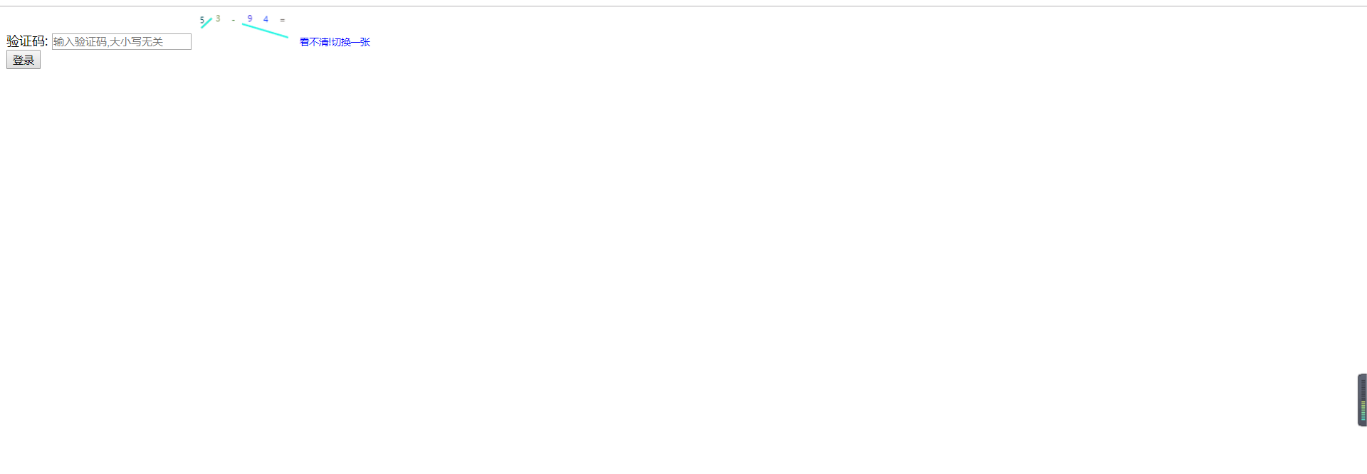 java语言使用jquery实现算数验证码的案例及代码解释_jquery 登录算数验证码-CSDN博客