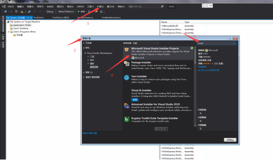 VS2019程序打包文档_vs2019 打包自动生成依赖-CSDN博客