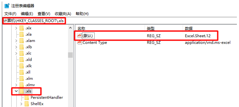 excel表格打开灰色，没有内容