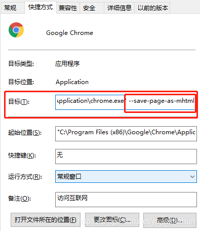 谷歌怎么保存网页内容 watermark,type_ZmFuZ3poZW5naGVpdGk,shadow_10,text_aHR0cHM6Ly9ibG9nLmNzZG4ubmV0L3l1eWVzaGFodW4=,size_16,color_FFFFFF,t_70