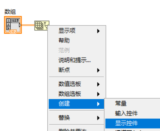 labview入门：5 数据类型-数组、簇_labview中写入数据库只能用数组吗-CSDN博客