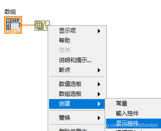 labview入门:5 数据类型-数组、簇_labview中写入数据库只能用数组吗-CSDN博客