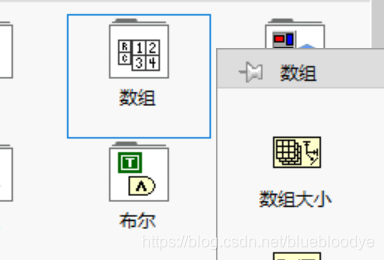 labview入门:5 数据类型-数组、簇_0x001的博客-CSDN博客_labview数组数据类型