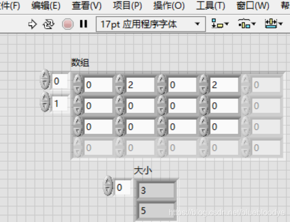 labview入门:5 数据类型-数组、簇_labview中写入数据库只能用数组吗-CSDN博客