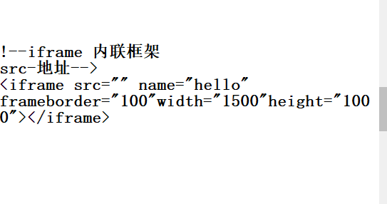 JavaSE------HTML（2）网页基础符号，图像标签，a链接，锚链接，邮件链接，列表，表格，内联框架