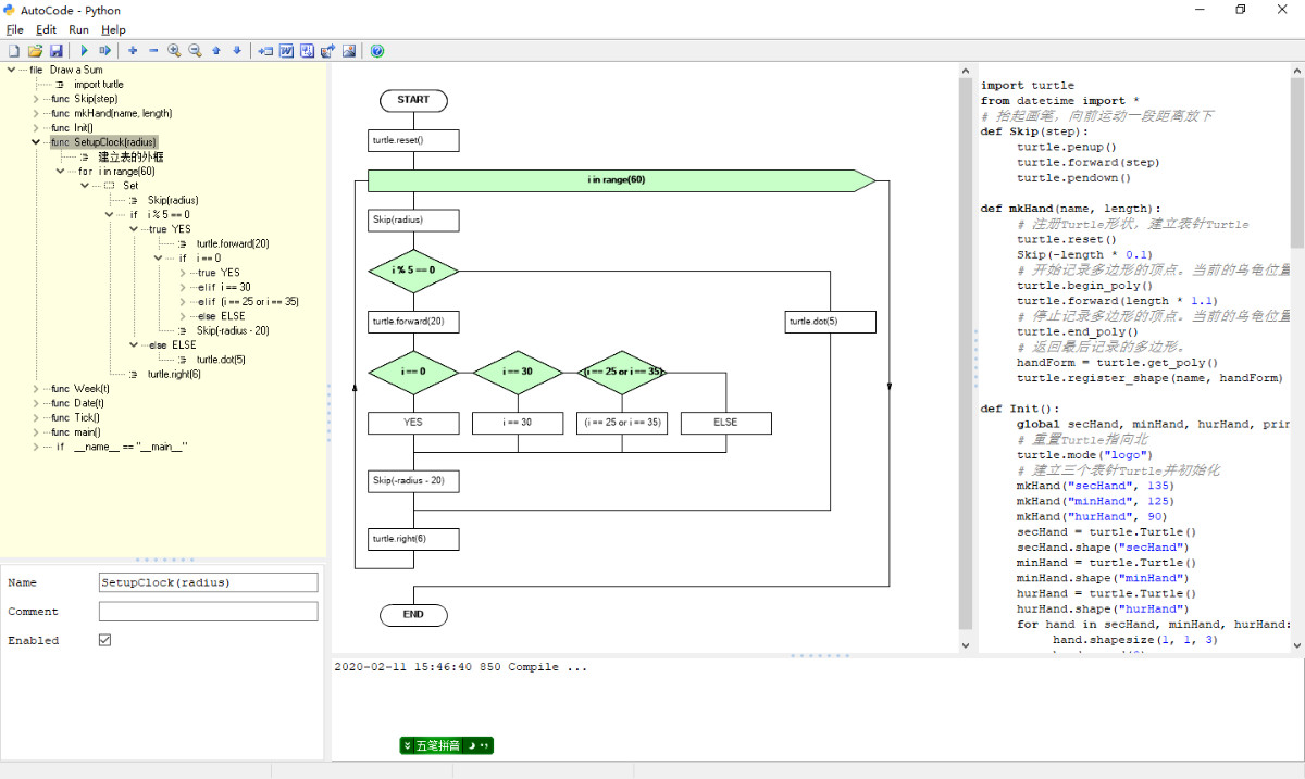Python FlowChart: código de conversión de un solo clic para el diagrama ...