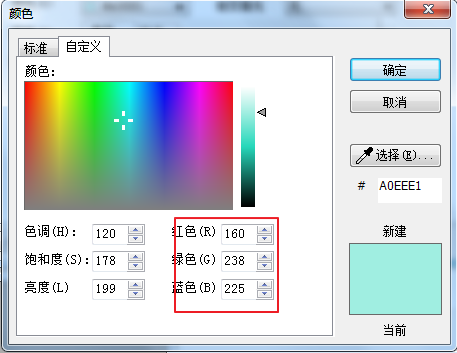 Origin绘图使用自定义的RGB配色