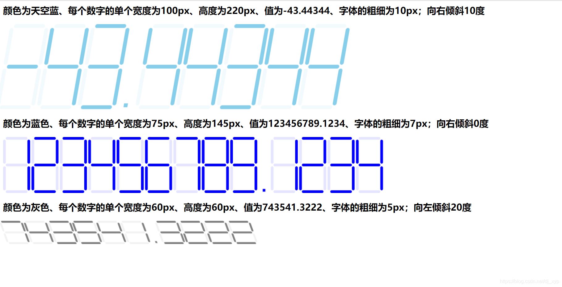 Html5 Canvas实现led样式数字字体 Dj Xyp的博客 Csdn博客 Html数字字体