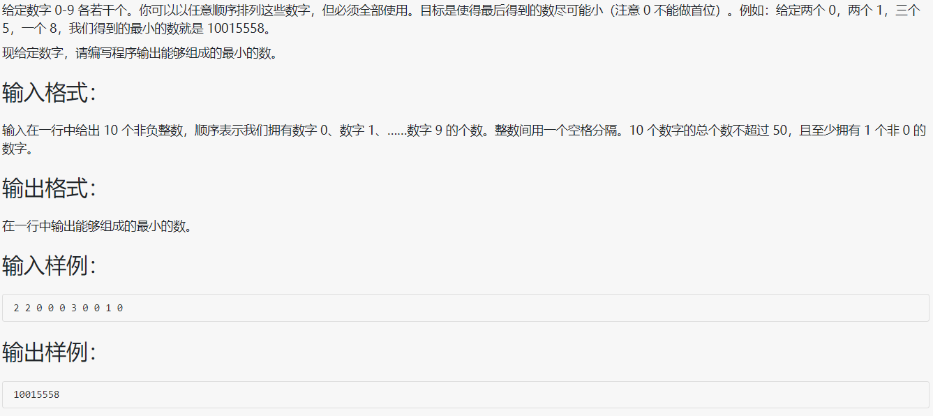 PTA 乙级难点（全部）_pta乙级-CSDN博客