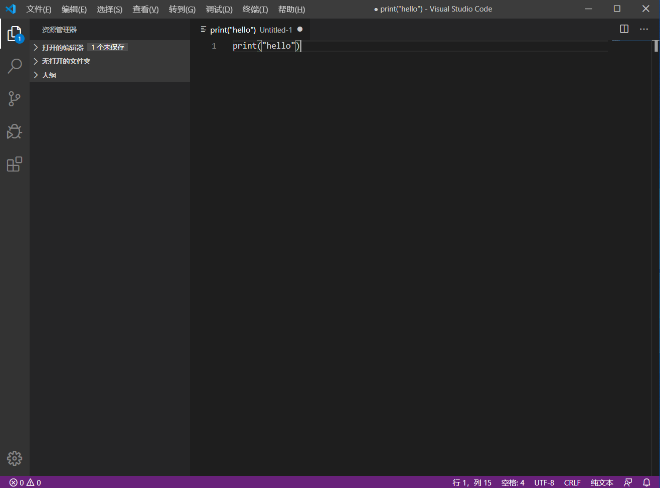 VSCode详细安装教程_将code注册为受支持的文件类型的编辑器-CSDN博客