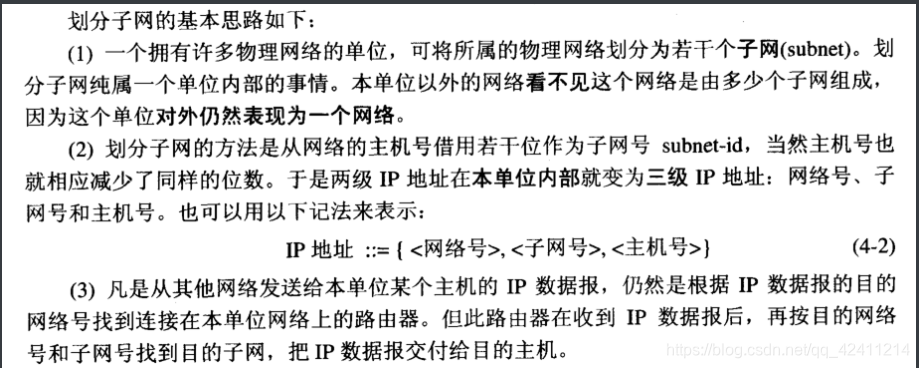 [外链图片转存失败,源站可能有防盗链机制,建议将图片保存下来直接上传(img-xyKsorDs-1581442611875)(C:\Users\王港明\AppData\Roaming\Typora\typora-user-images\image-20200209173944166.png)]