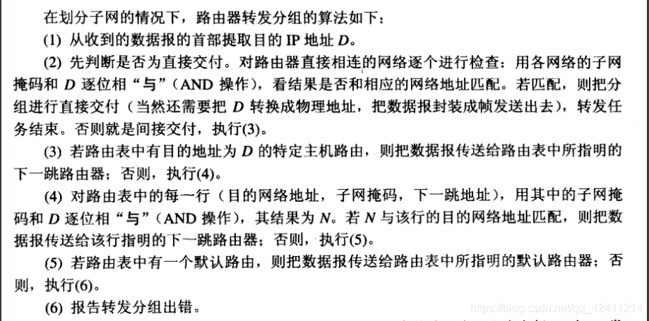 [外链图片转存失败,源站可能有防盗链机制,建议将图片保存下来直接上传(img-DSwCukcp-1581442611894)(C:\Users\王港明\AppData\Roaming\Typora\typora-user-images\image-20200209200008452.png)]