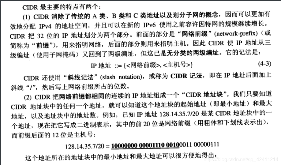 [外链图片转存失败,源站可能有防盗链机制,建议将图片保存下来直接上传(img-vfaTHl3V-1581442611905)(C:\Users\王港明\AppData\Roaming\Typora\typora-user-images\image-20200209203711873.png)]