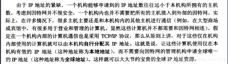 [外链图片转存失败,源站可能有防盗链机制,建议将图片保存下来直接上传(img-flyNaIub-1581442611920)(C:\Users\王港明\AppData\Roaming\Typora\typora-user-images\image-20200209210541102.png)]