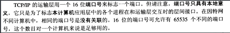 [外链图片转存失败,源站可能有防盗链机制,建议将图片保存下来直接上传(img-jvMKAV9T-1581442611950)(C:\Users\王港明\AppData\Roaming\Typora\typora-user-images\image-20200210171550960.png)]