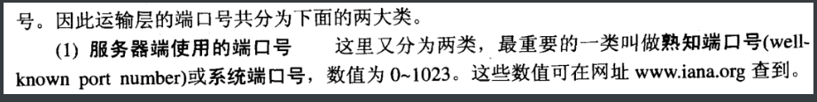 [外链图片转存失败,源站可能有防盗链机制,建议将图片保存下来直接上传(img-zh1Pz62c-1581442611952)(C:\Users\王港明\AppData\Roaming\Typora\typora-user-images\image-20200210172131989.png)]