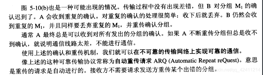 [外链图片转存失败,源站可能有防盗链机制,建议将图片保存下来直接上传(img-zX09x0Ba-1581442612010)(C:\Users\王港明\AppData\Roaming\Typora\typora-user-images\image-20200211193741004.png)]