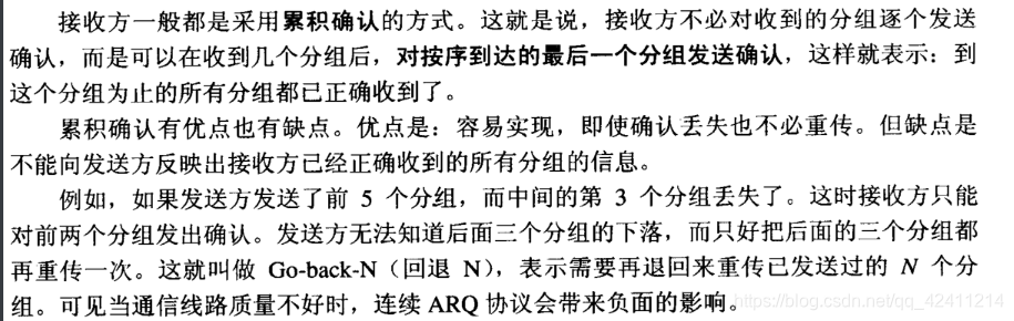 [外链图片转存失败,源站可能有防盗链机制,建议将图片保存下来直接上传(img-TVlosW2w-1581442612021)(C:\Users\王港明\AppData\Roaming\Typora\typora-user-images\image-20200211200233567.png)]