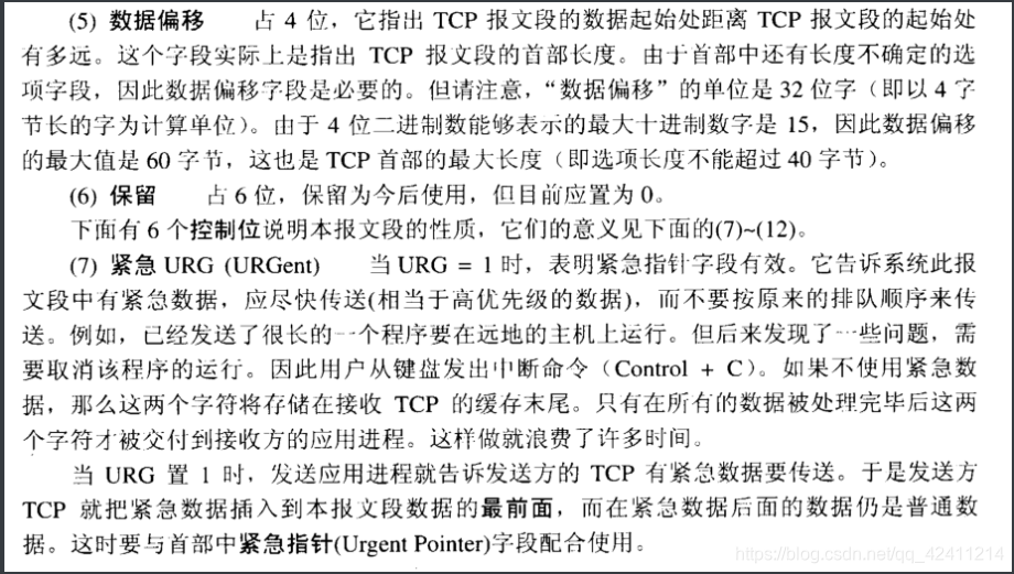 [外链图片转存失败,源站可能有防盗链机制,建议将图片保存下来直接上传(img-7VOHrsJL-1581442612031)(C:\Users\王港明\AppData\Roaming\Typora\typora-user-images\image-20200211203444200.png)]