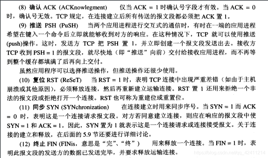 [外链图片转存失败,源站可能有防盗链机制,建议将图片保存下来直接上传(img-GS5k6luC-1581442612033)(C:\Users\王港明\AppData\Roaming\Typora\typora-user-images\image-20200211203510039.png)]