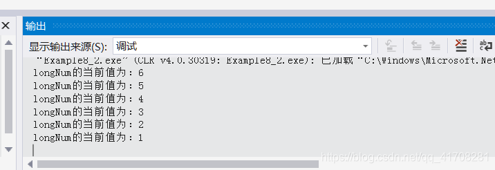 C#学习笔记:使用System.Diagnostics.Debug.WriteLine输出调试信息-CSDN博客